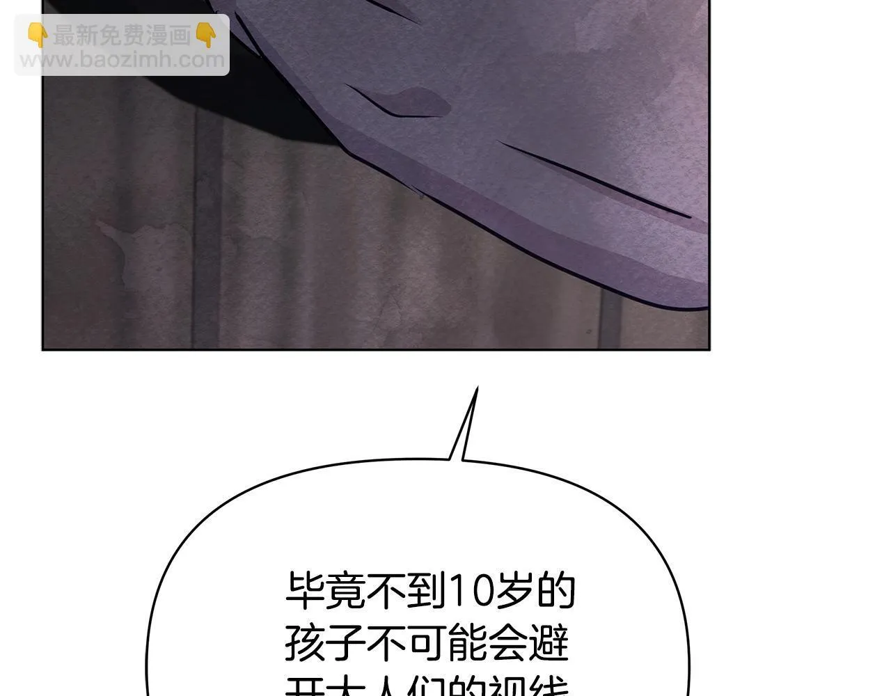第39话 失踪案221
