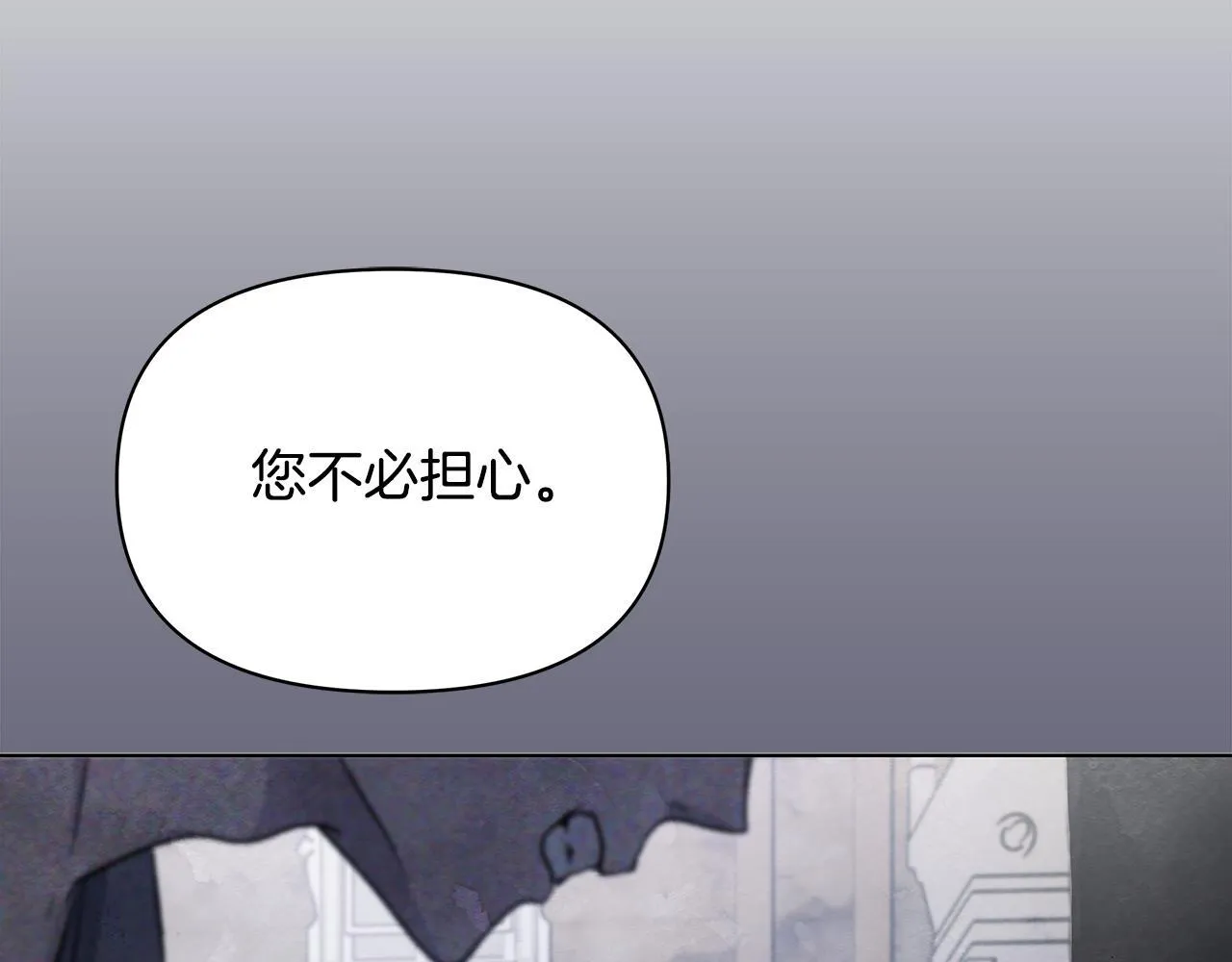 第36话 新婚夫妻93