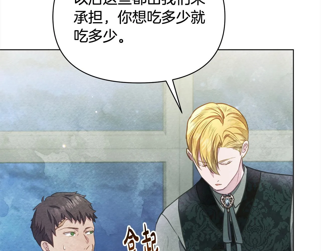 第35话 吃佣兵的醋？185