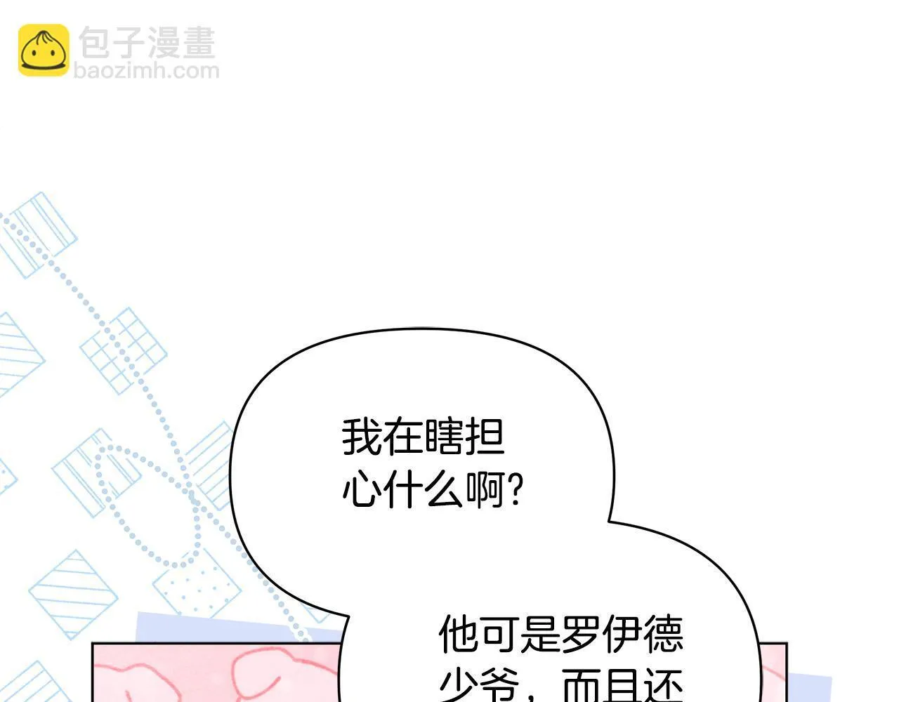 第40话 调查181