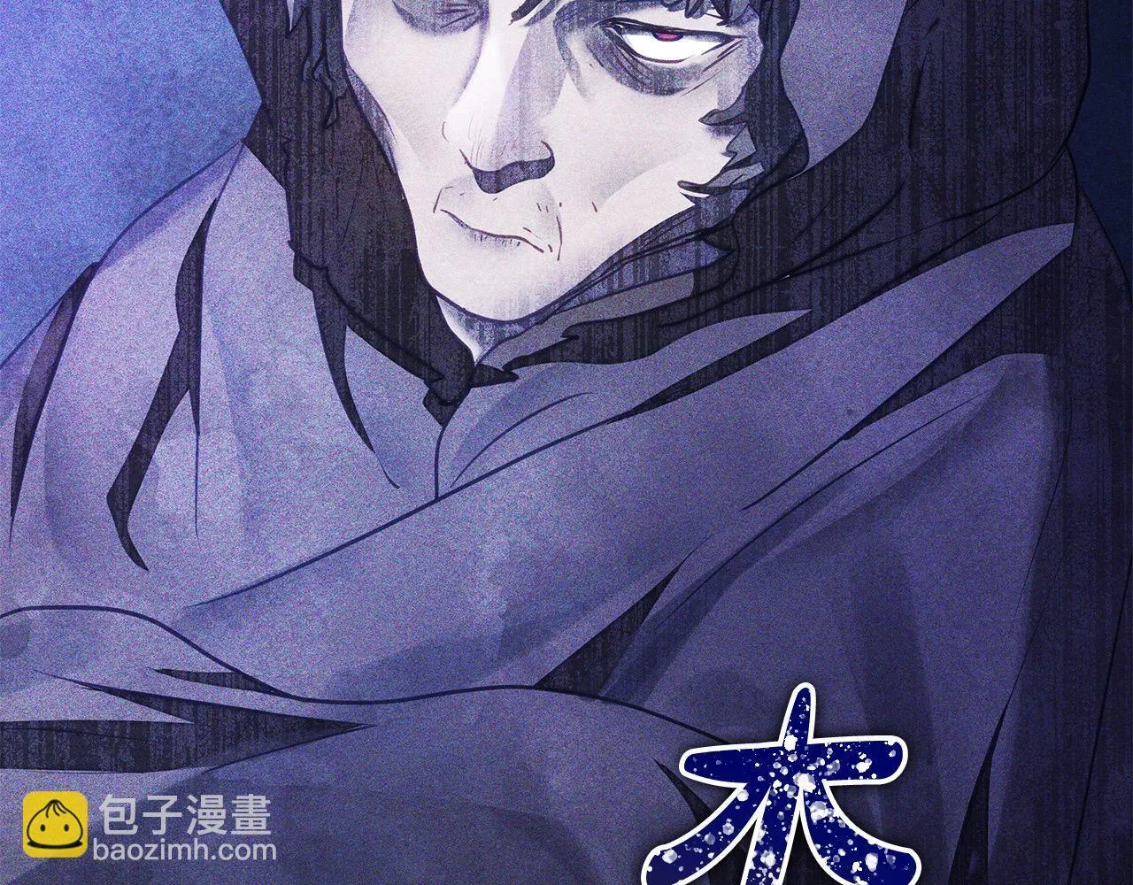 第35话 吃佣兵的醋？46