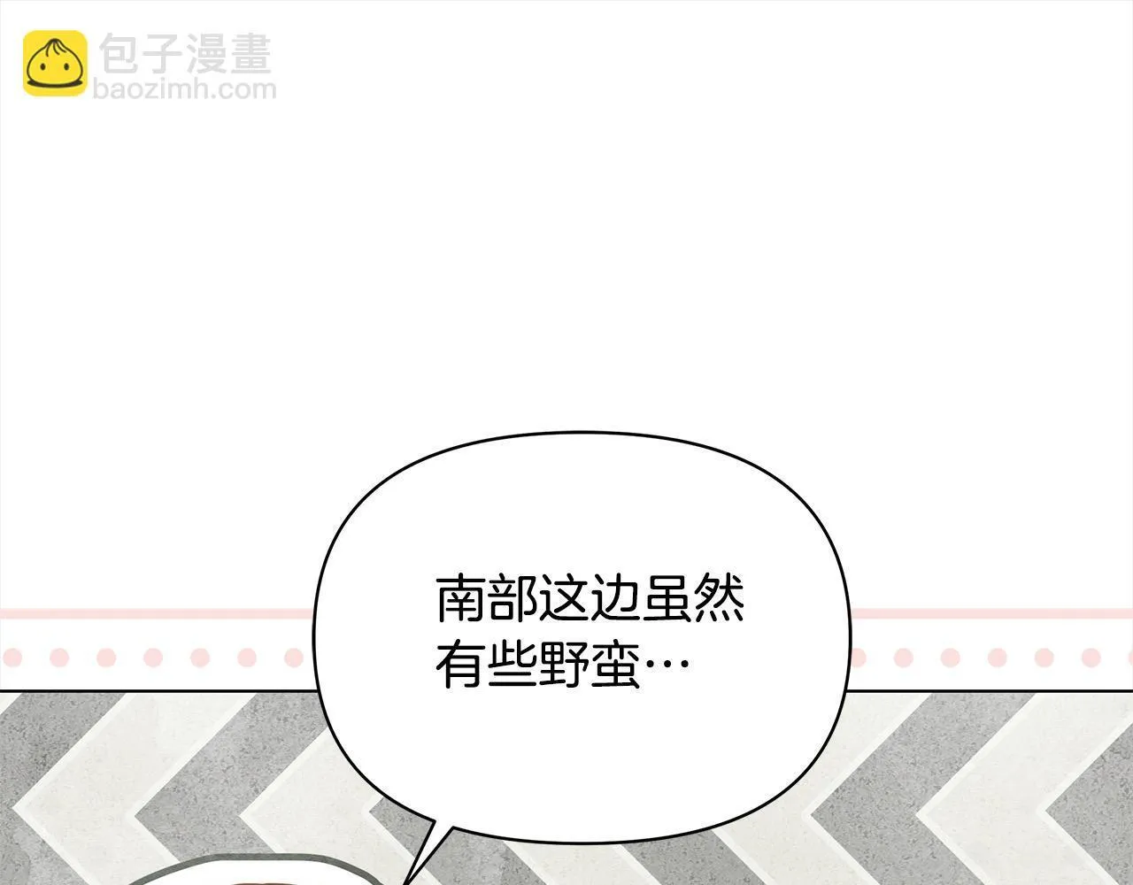 第20话 城门危机66