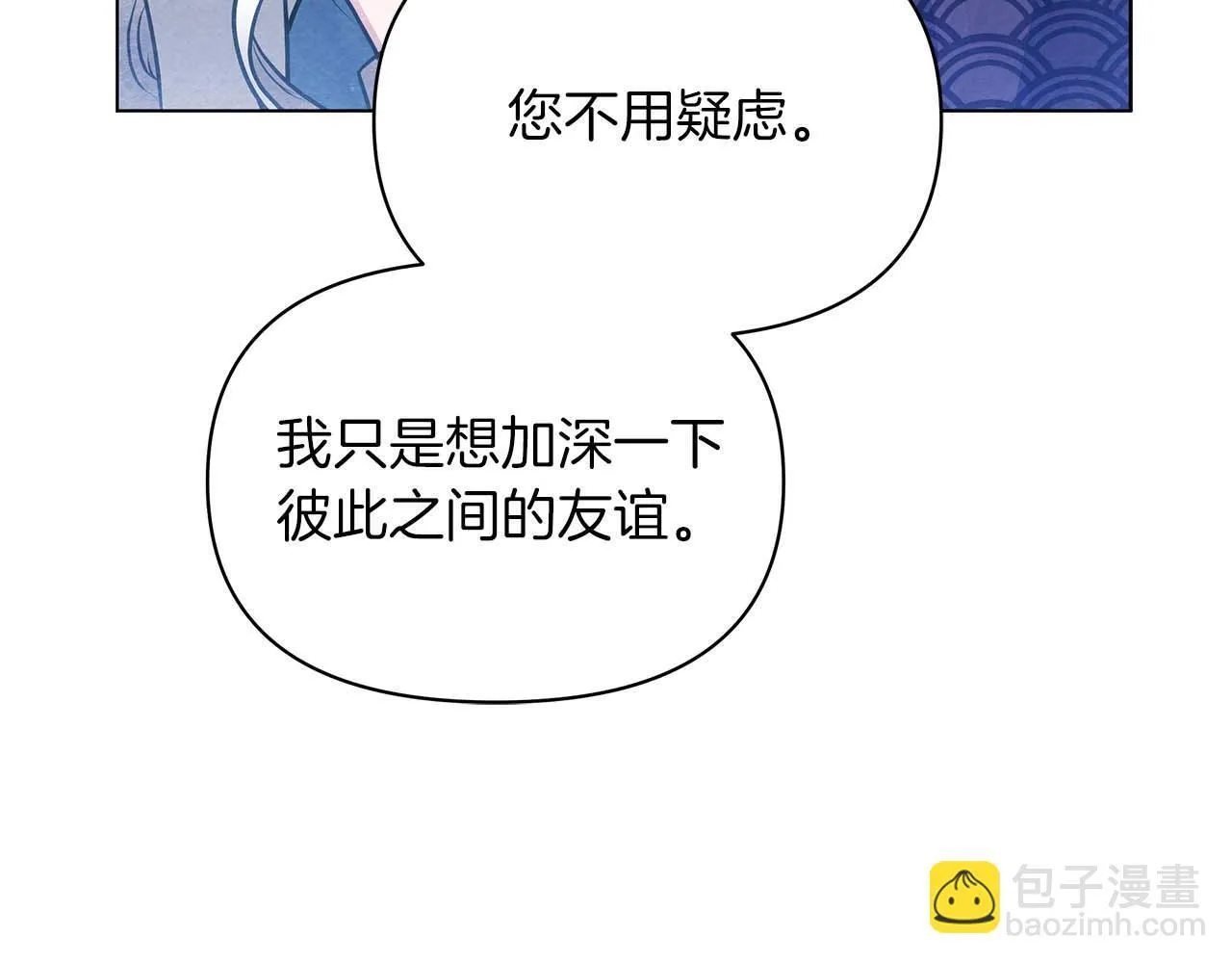 第59话 竞争对手43