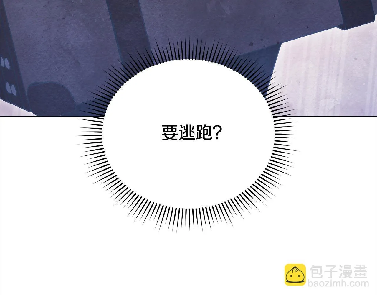 第21话 叛徒23