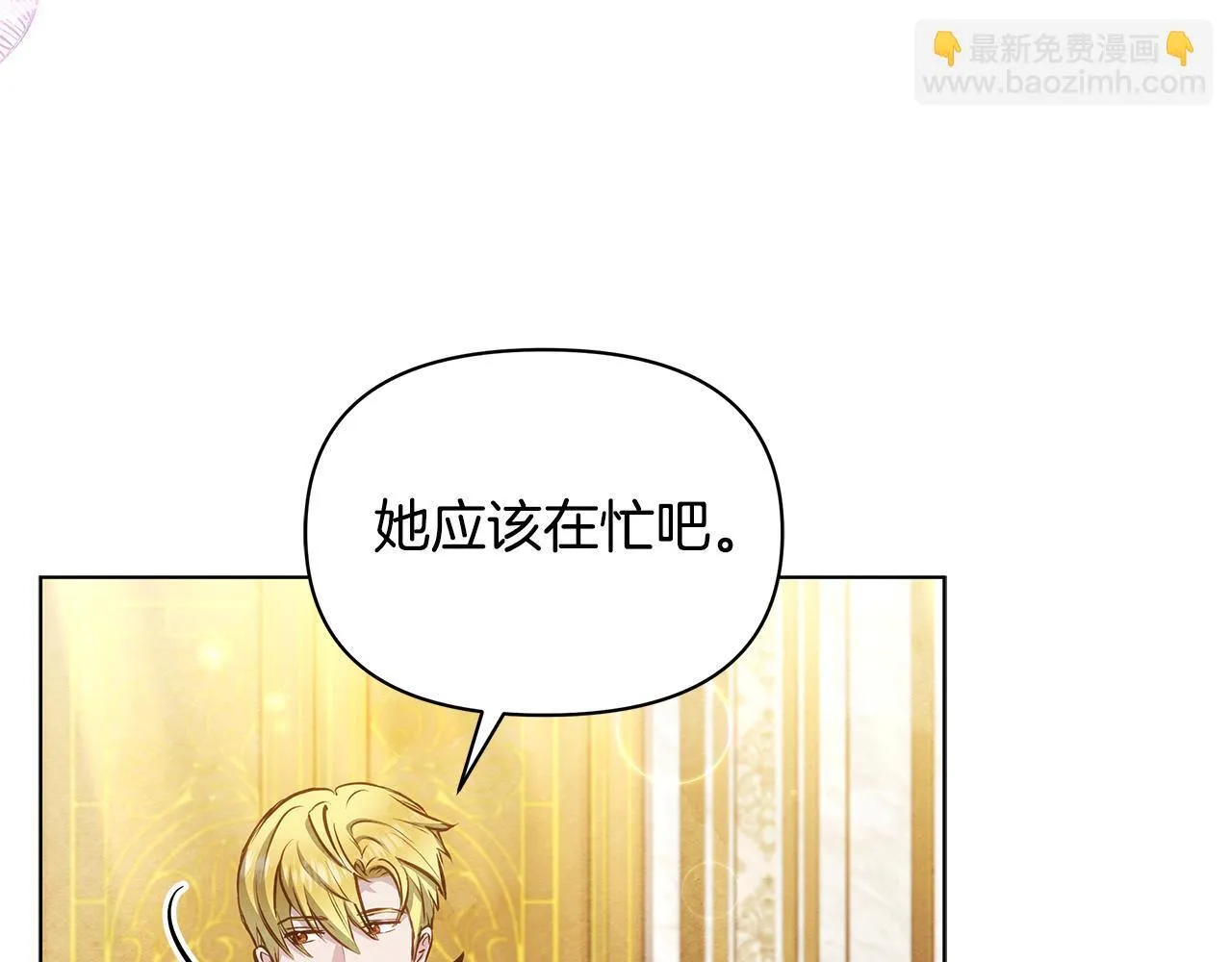 第47话 我好想你172