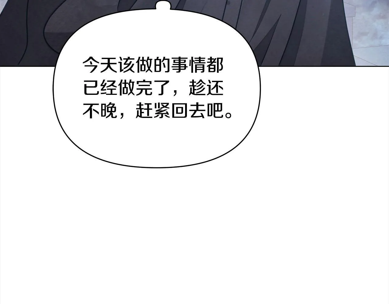 第15话 情报工会176