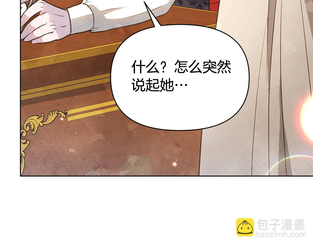 第32话 被诅咒之地81