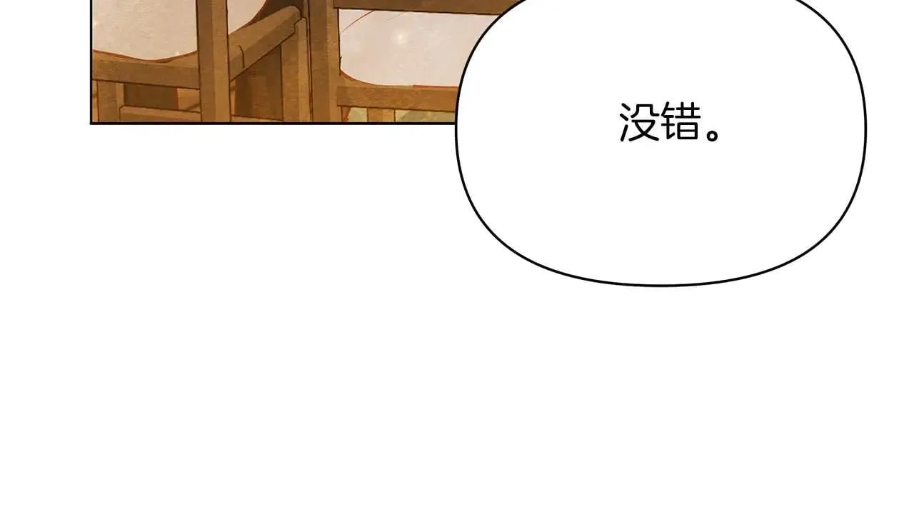 第64话 真相与真实的记忆63