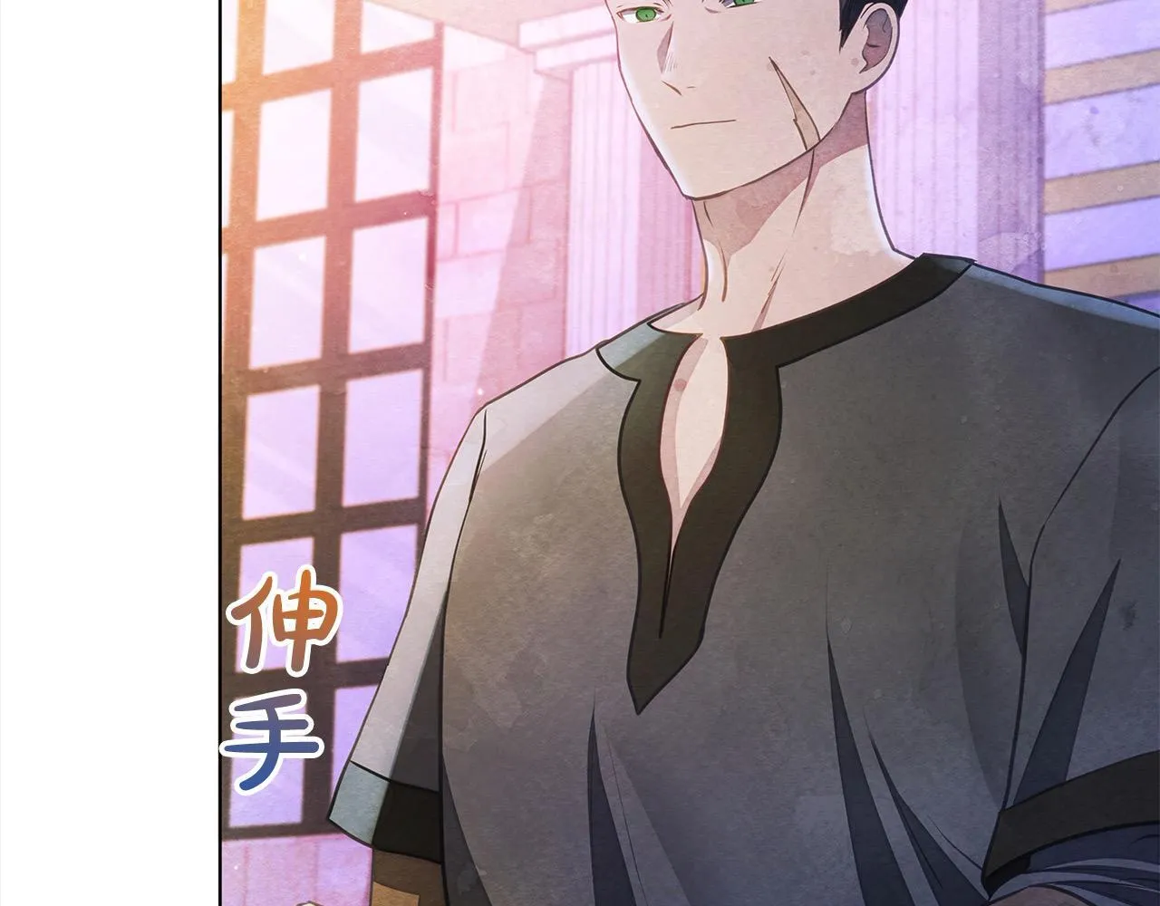 第35话 吃佣兵的醋？93