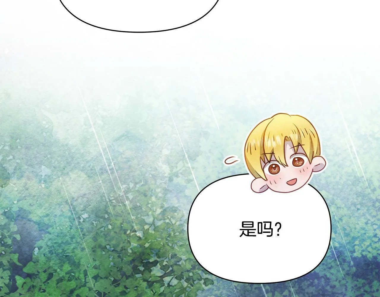 第29话 想抱孙子？233