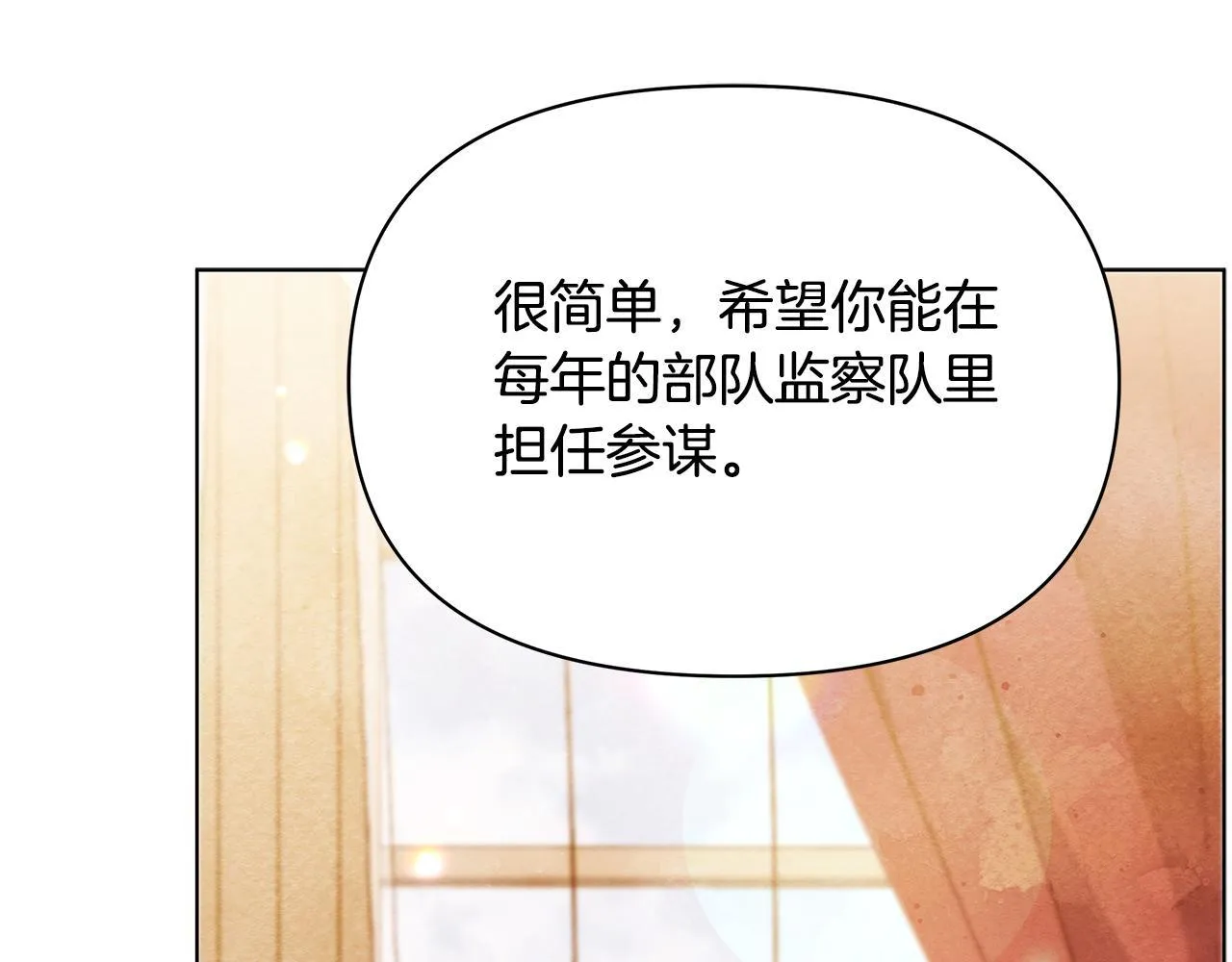 第55话 不会再犹豫123