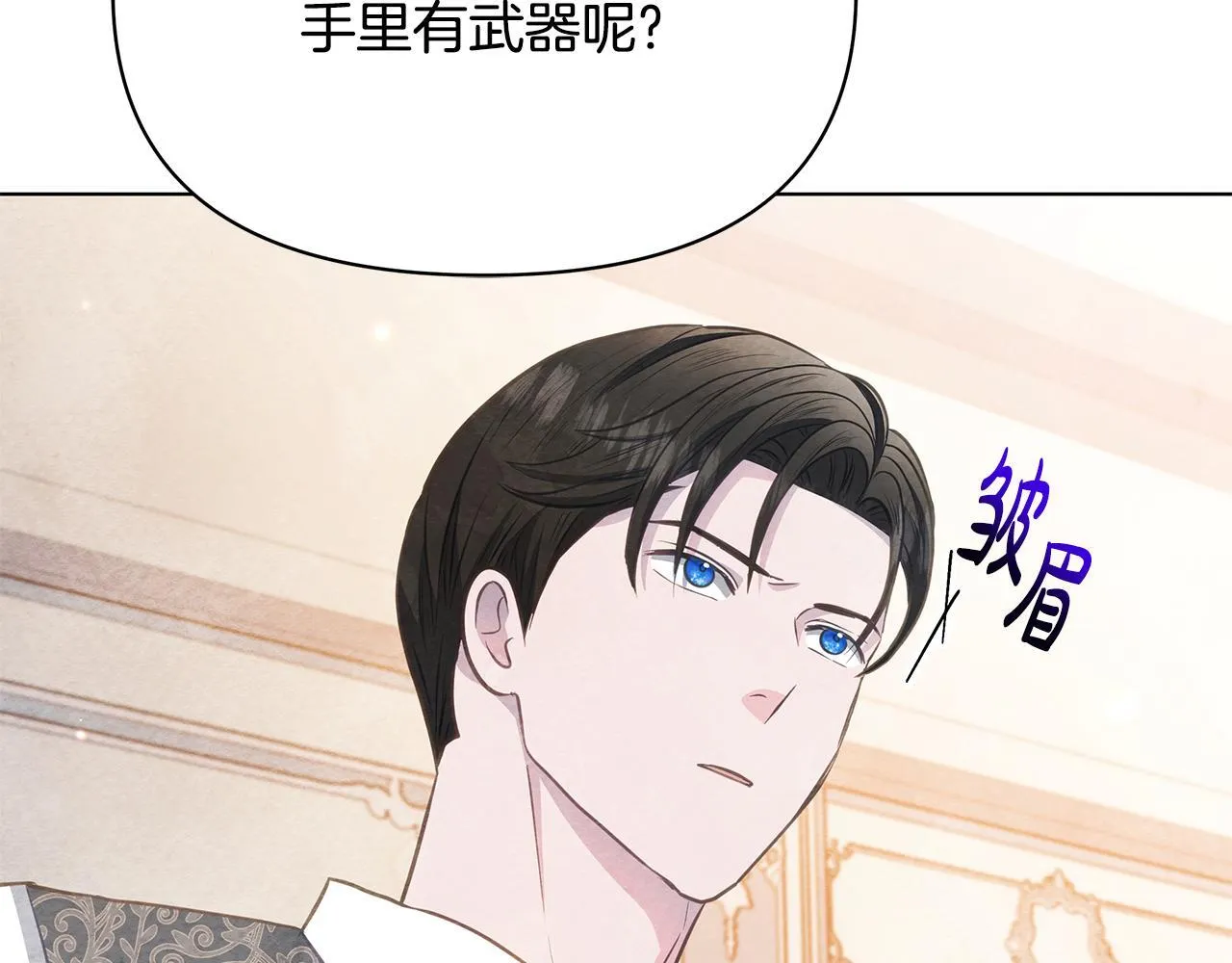第37话 配合演戏156