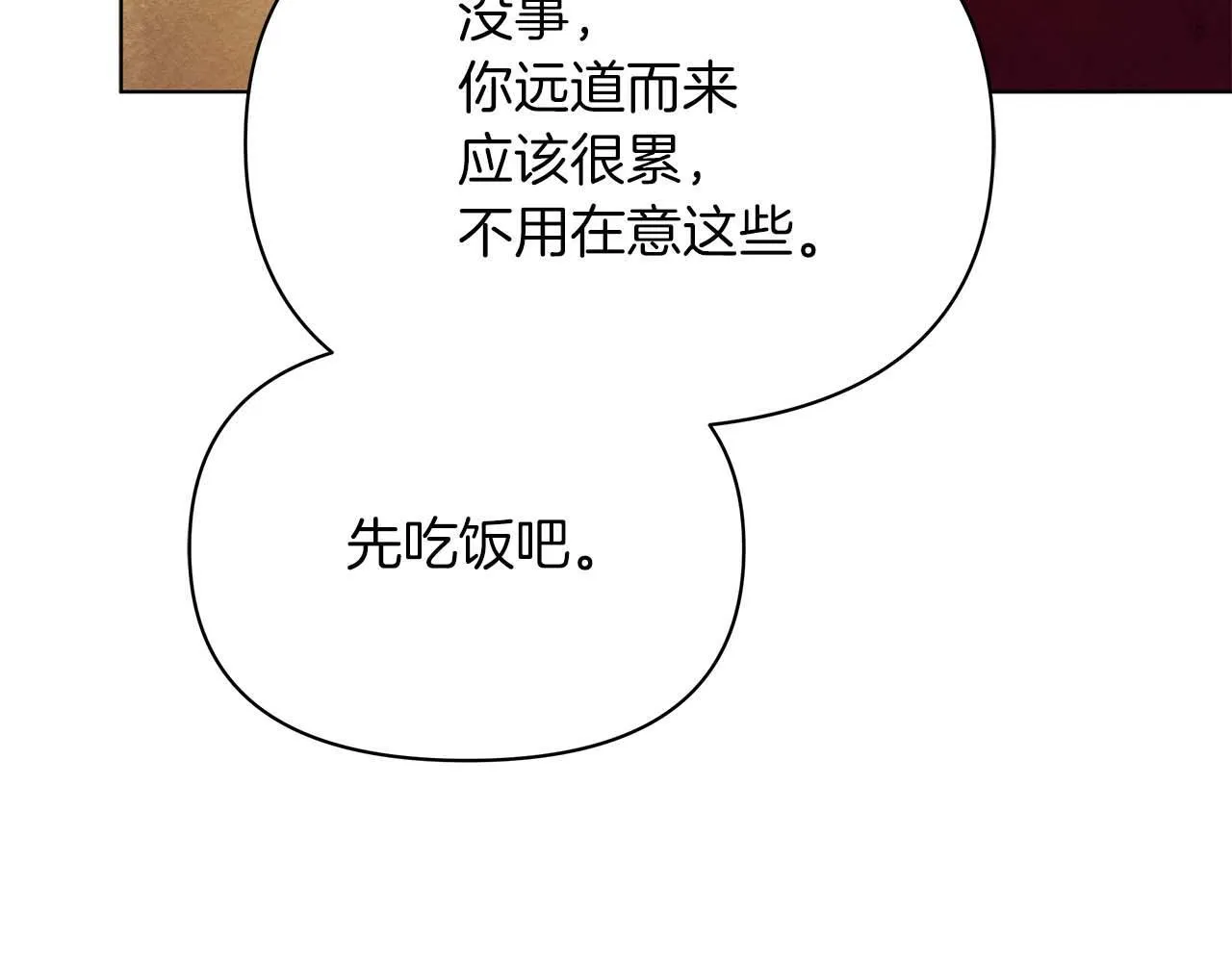 第57话 危险的男人15