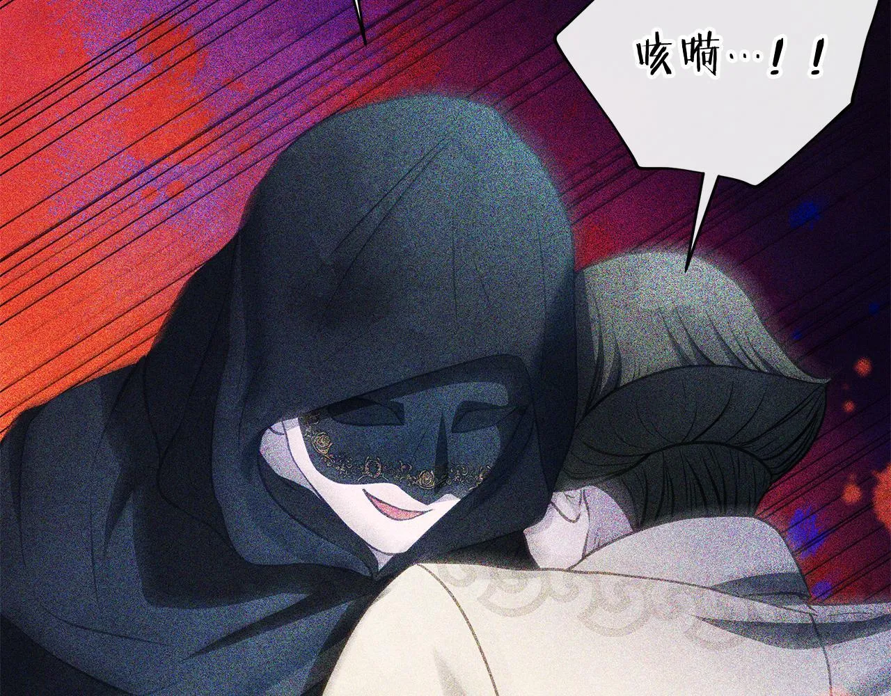 第32话 被诅咒之地47