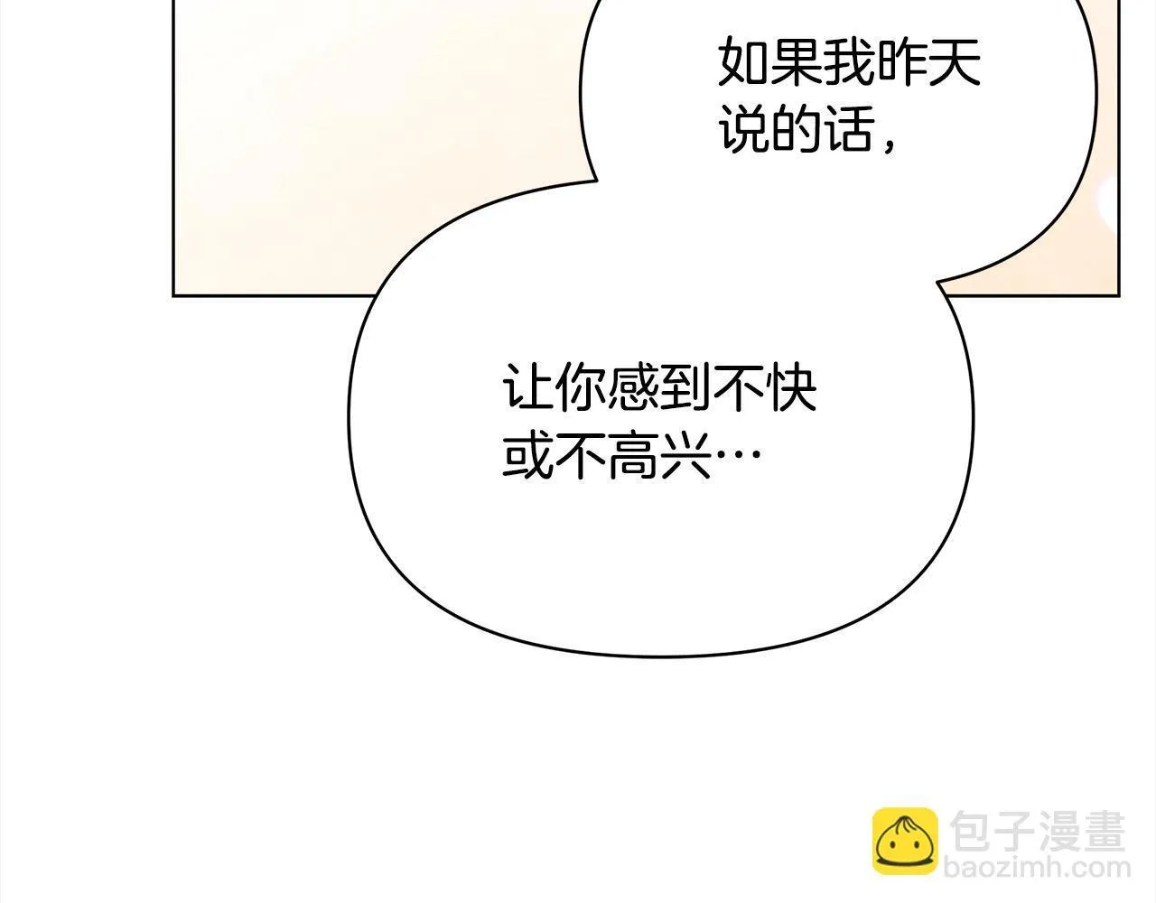 第28话 我也曾是“怪物”210