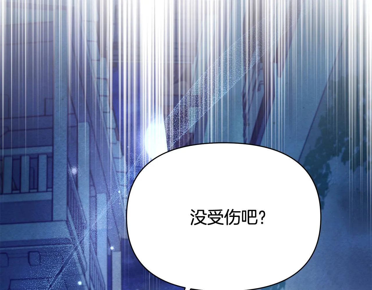第16话 南部的骚乱34