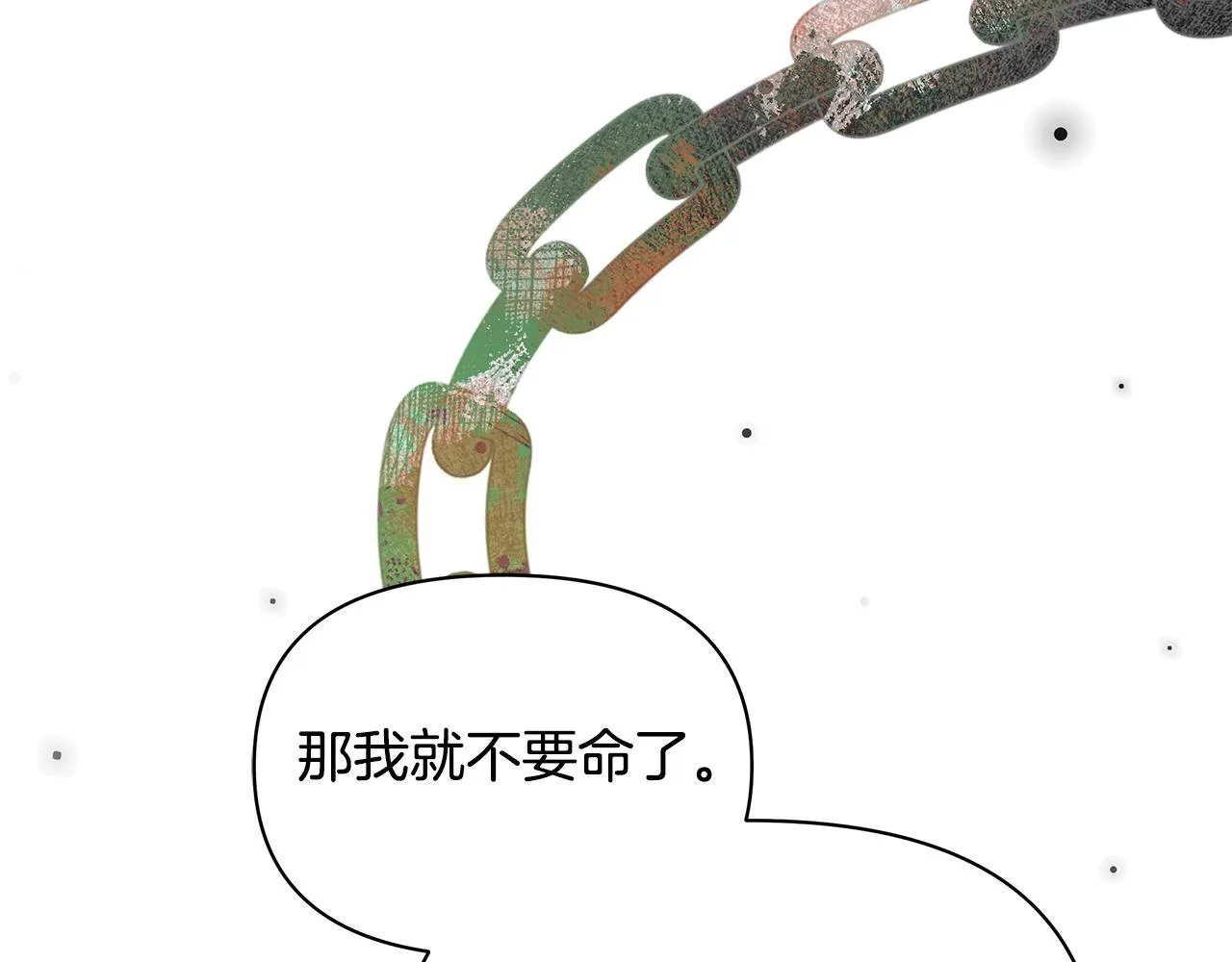 第41话 我要亲自去150