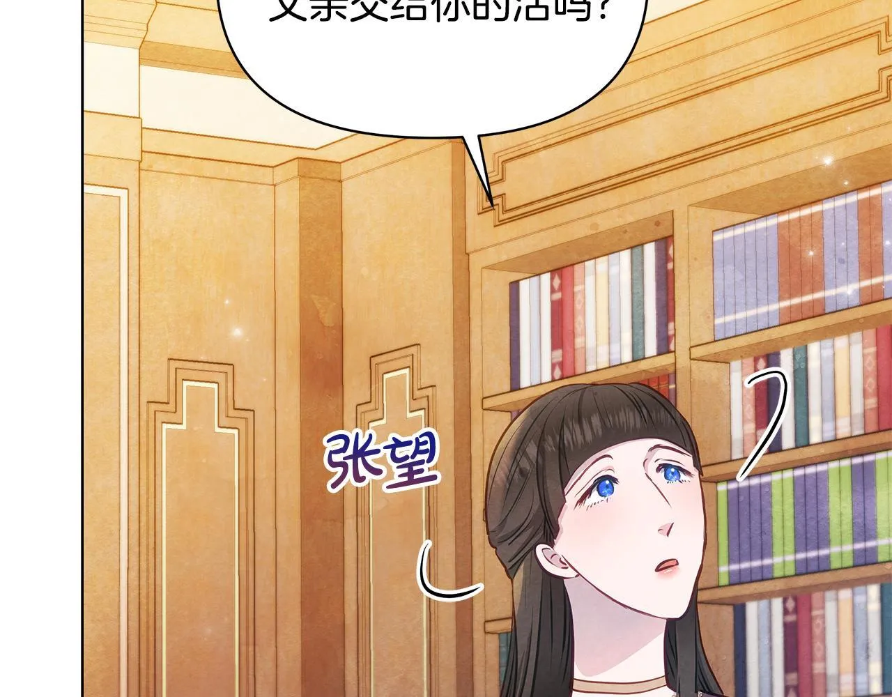 第47话 我好想你17
