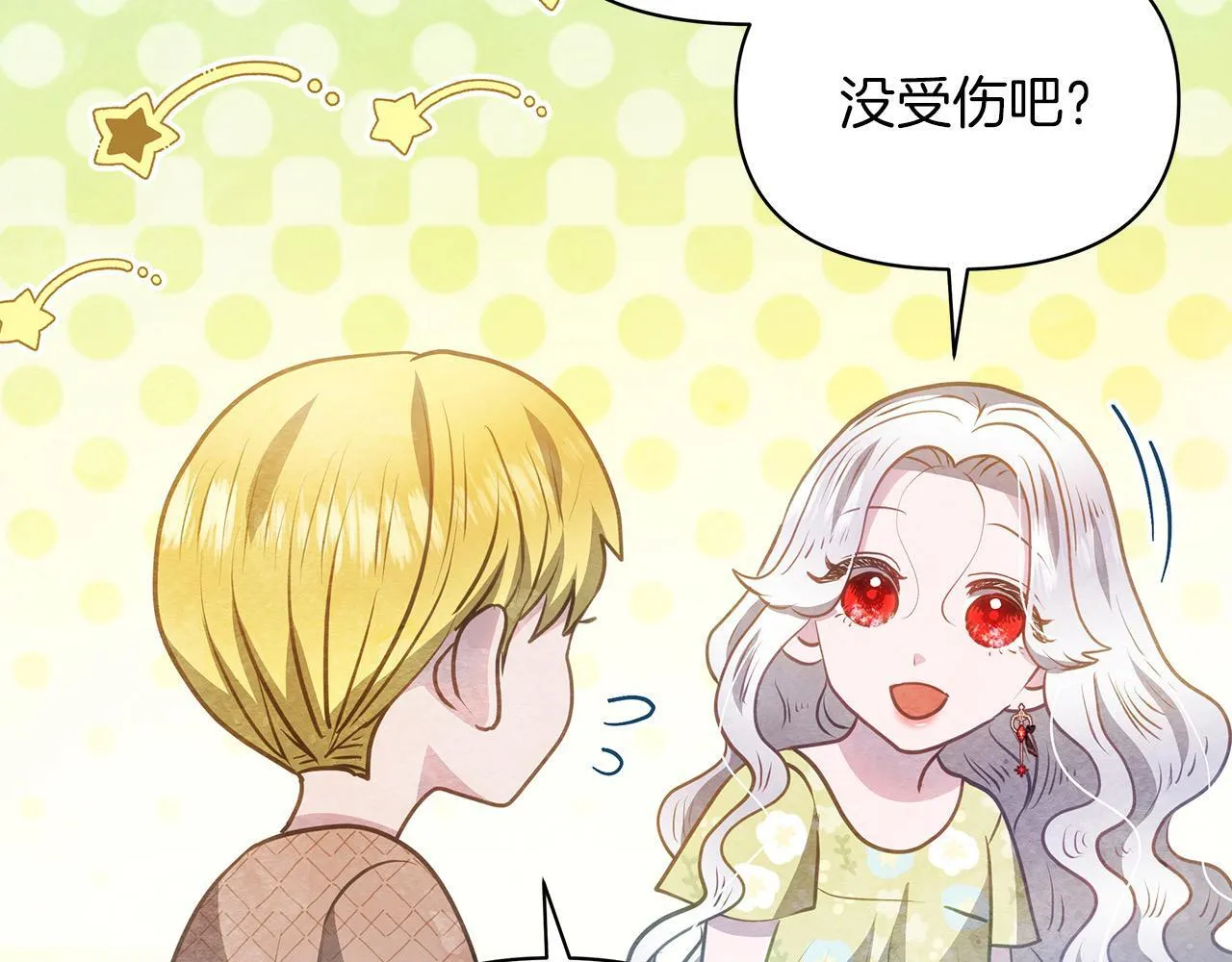 第31话 森林巨鳄193