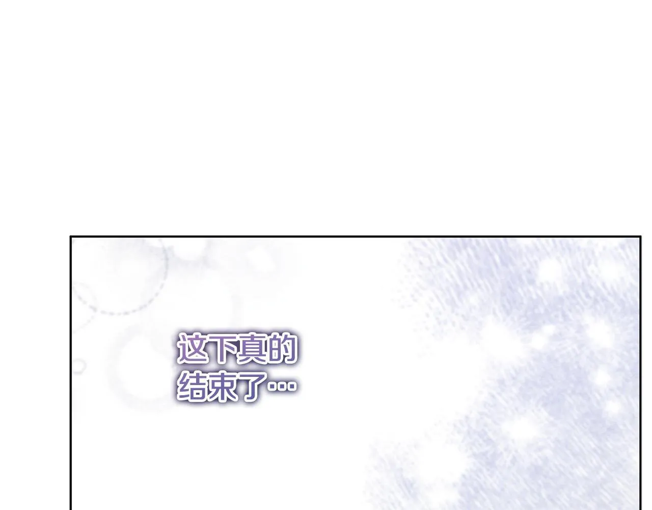 第44话 不要道歉125