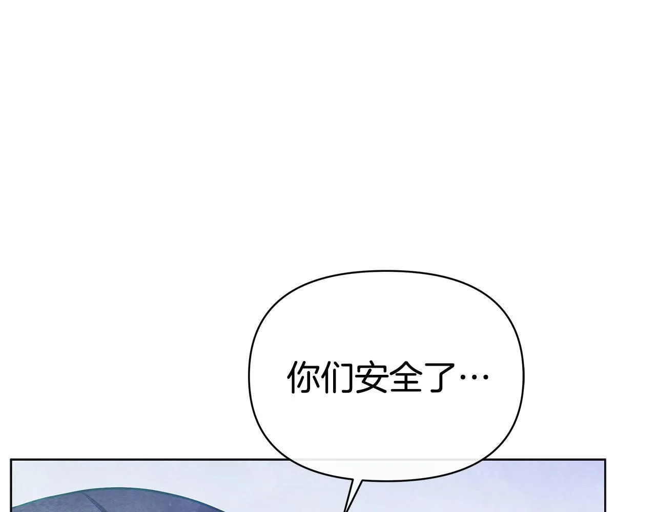 第45话 找到孩子了！60
