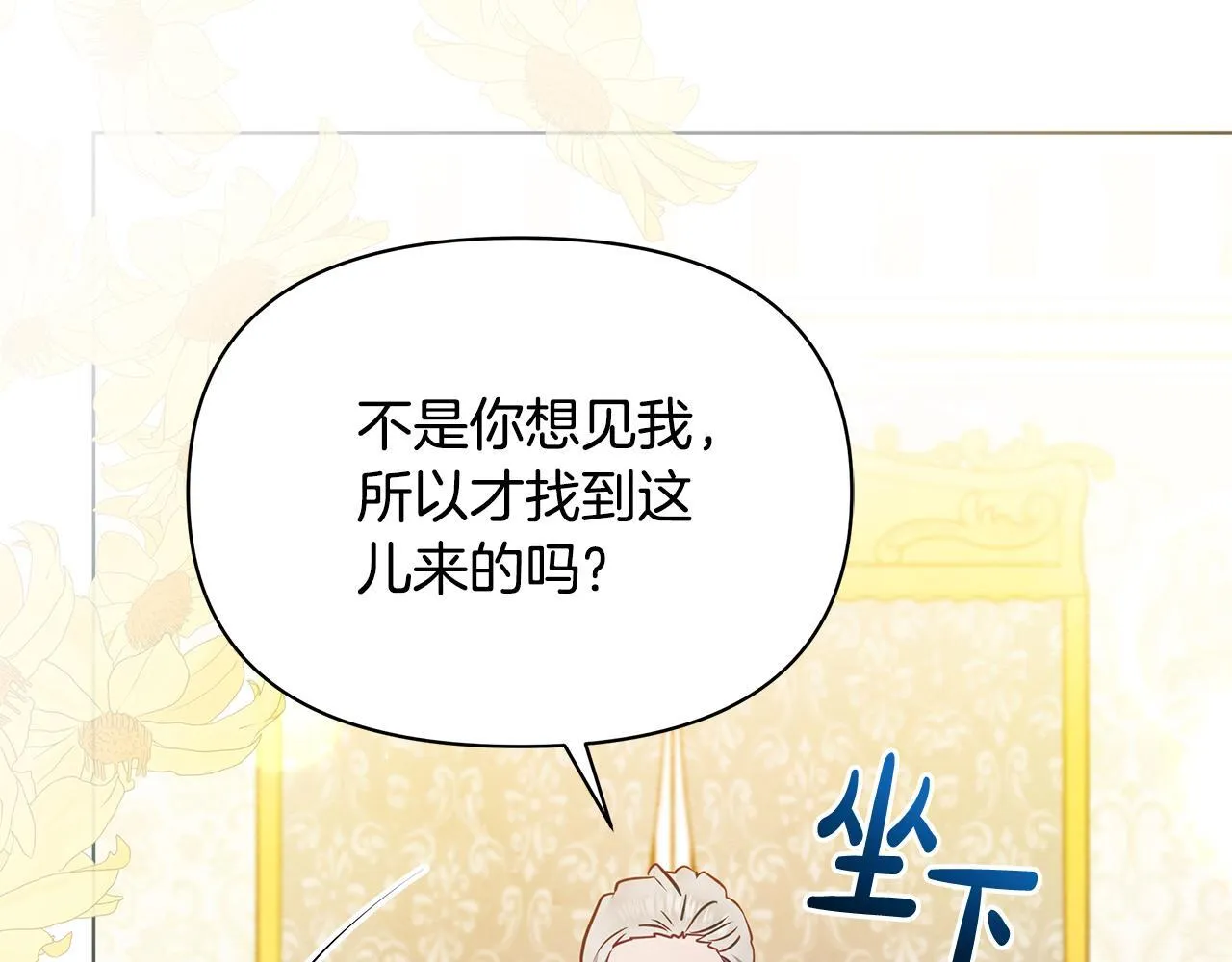 第41话 我要亲自去115