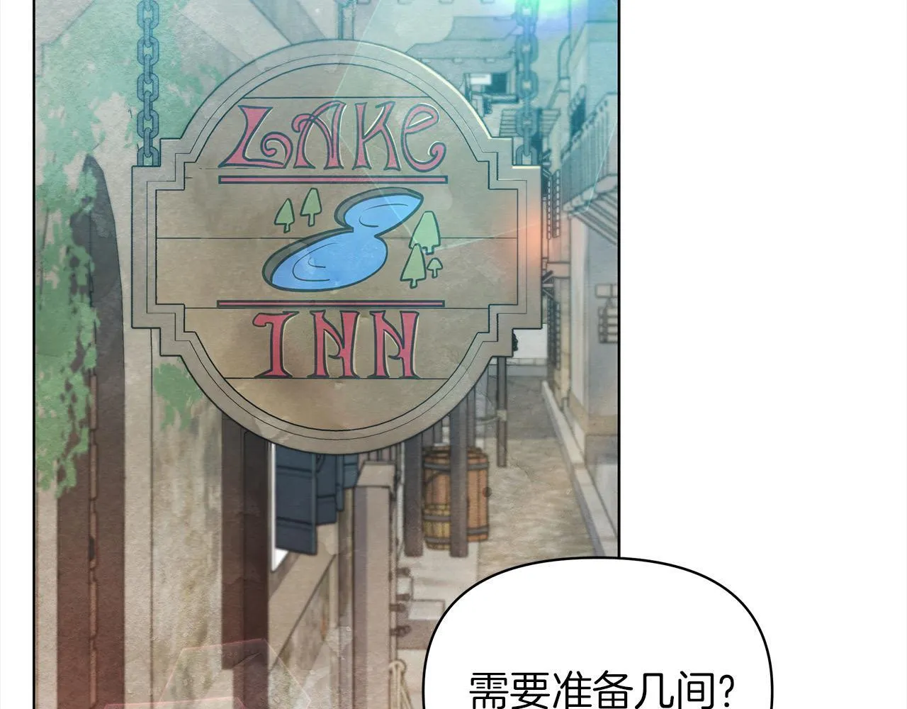 第31话 森林巨鳄156