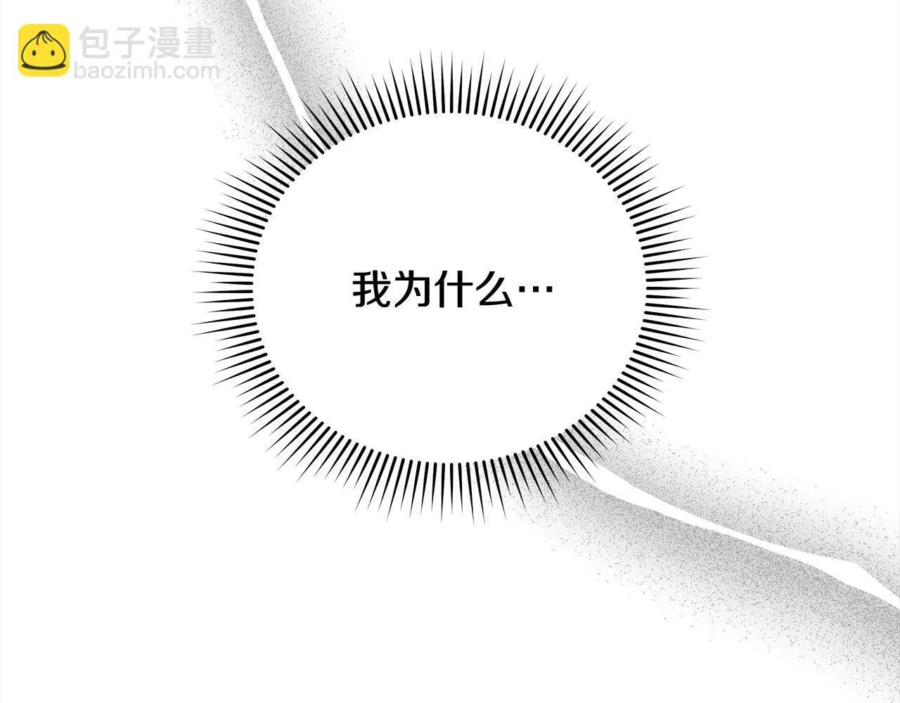 第9话 骑士团长温柔示好69