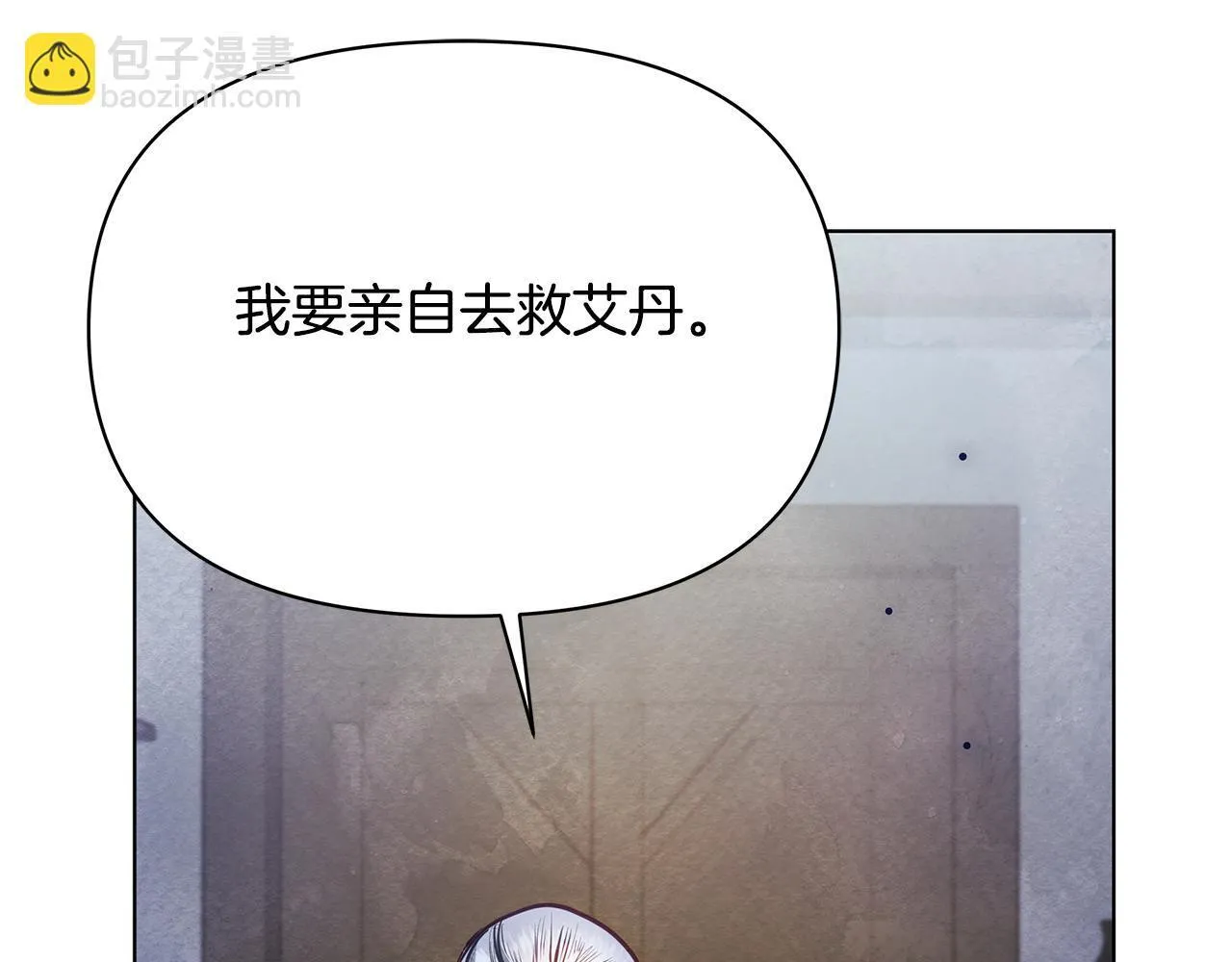 第41话 我要亲自去73