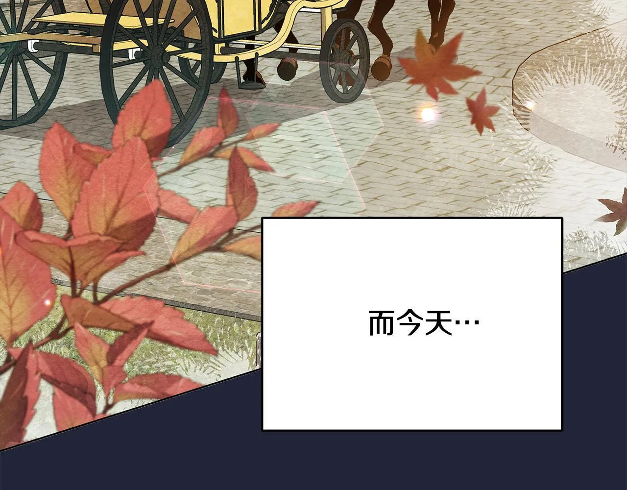 第36话 新婚夫妻176