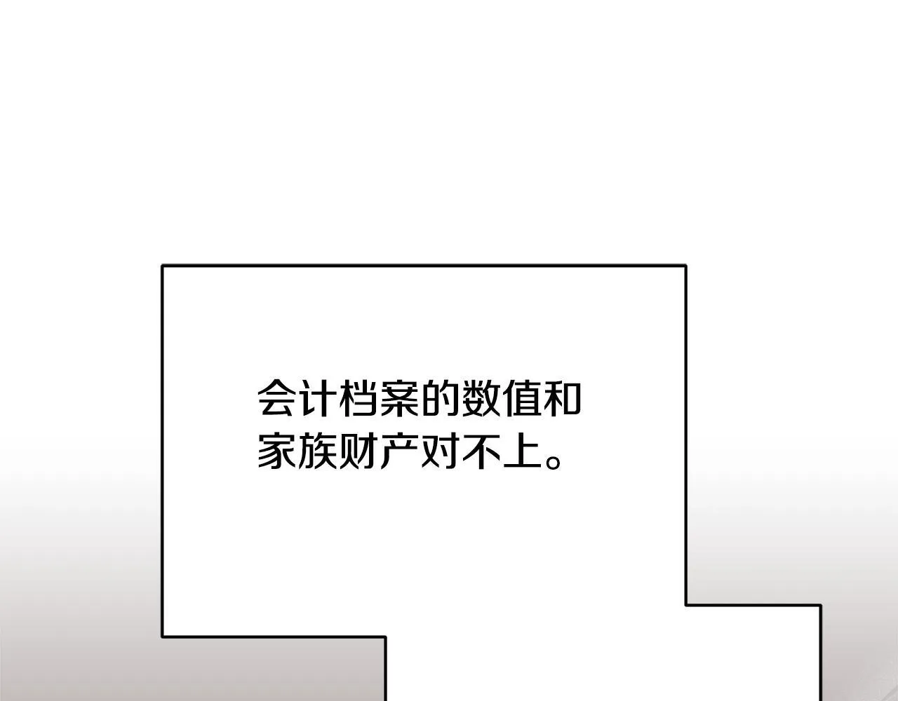 第46话 利用179