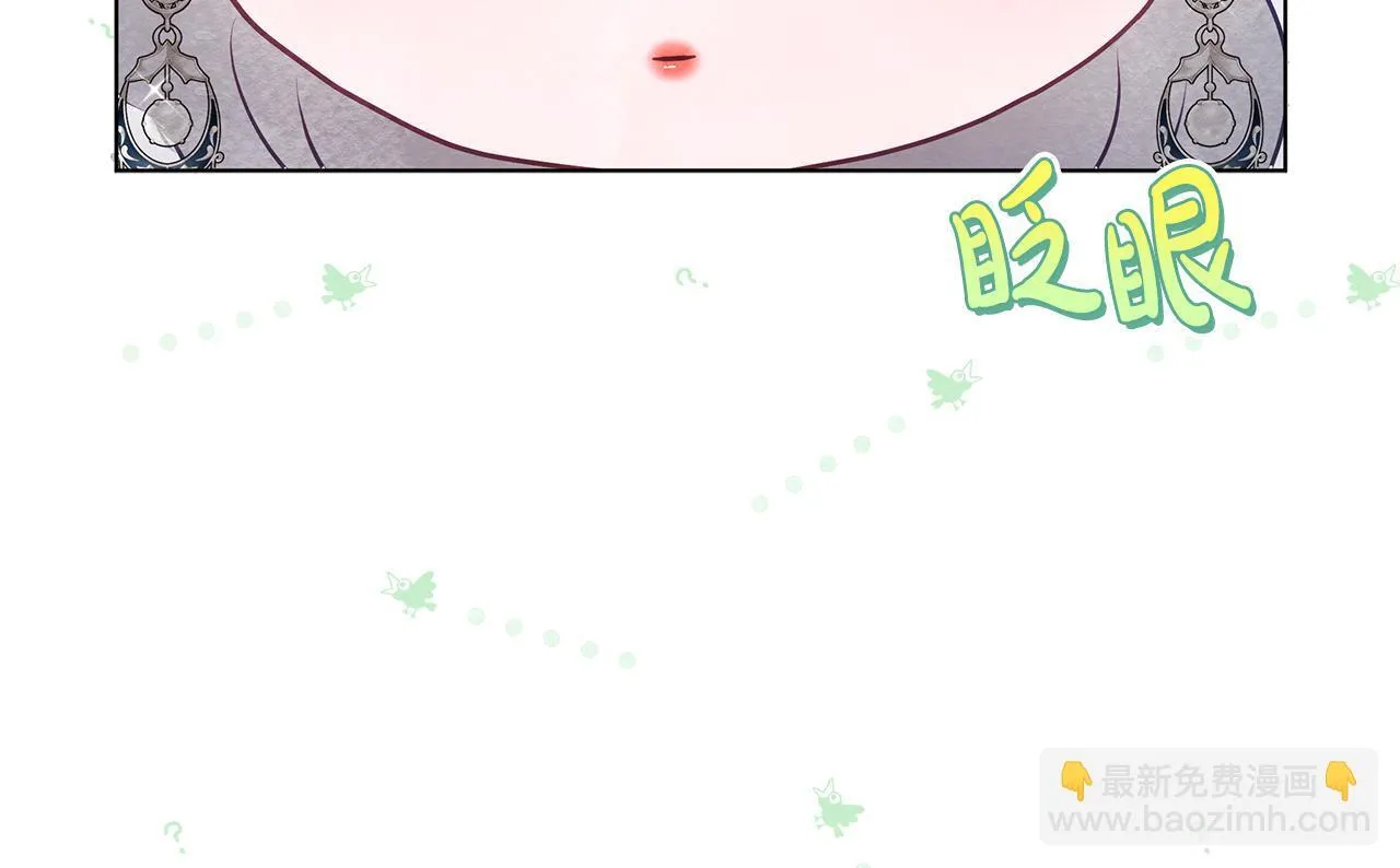 第50话 他有需求？！158