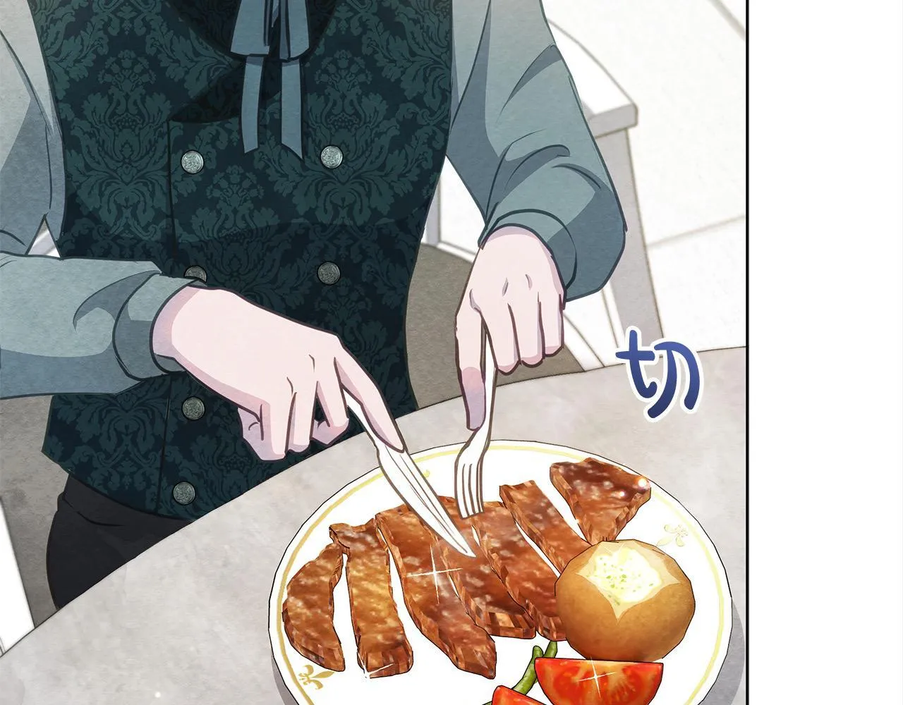 第35话 吃佣兵的醋？197