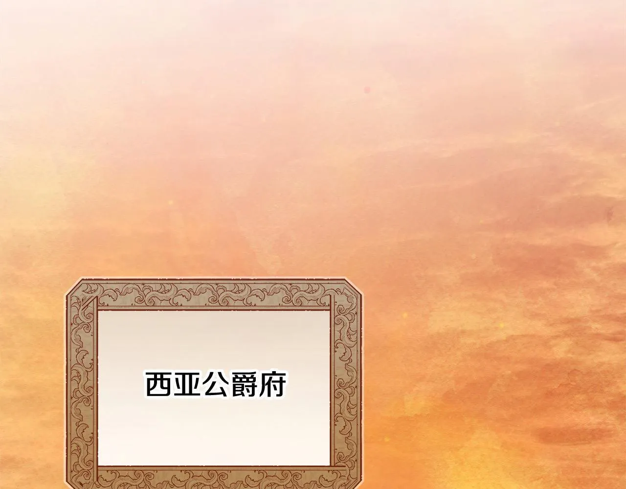 第18话 共住一间房170