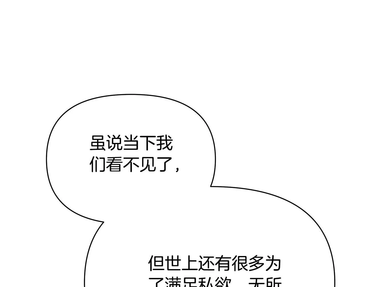 第39话 失踪案91