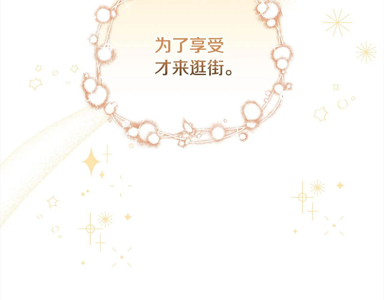 第34话 第一次拥吻33