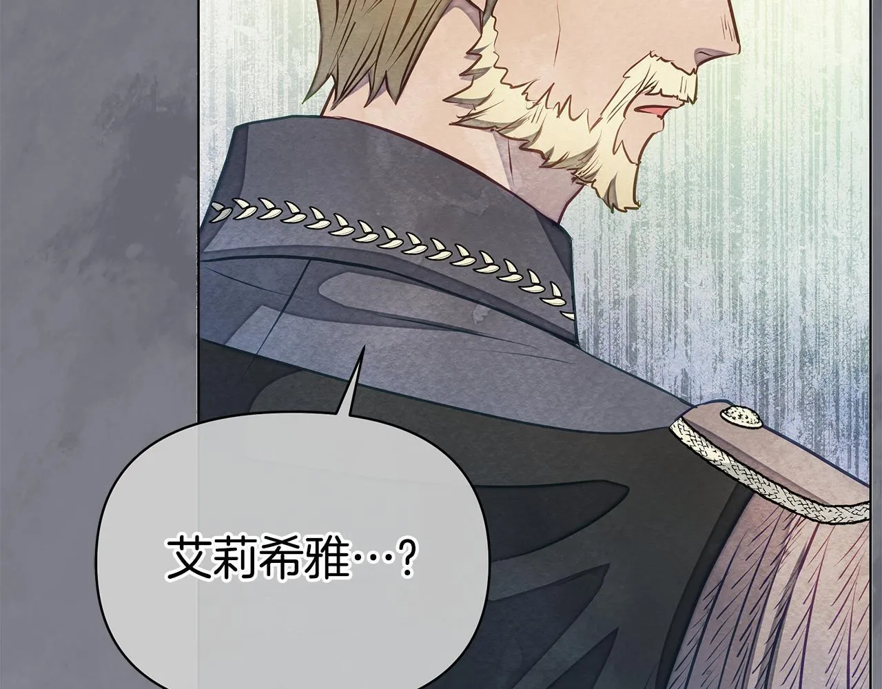 第51话 是母亲吗？69