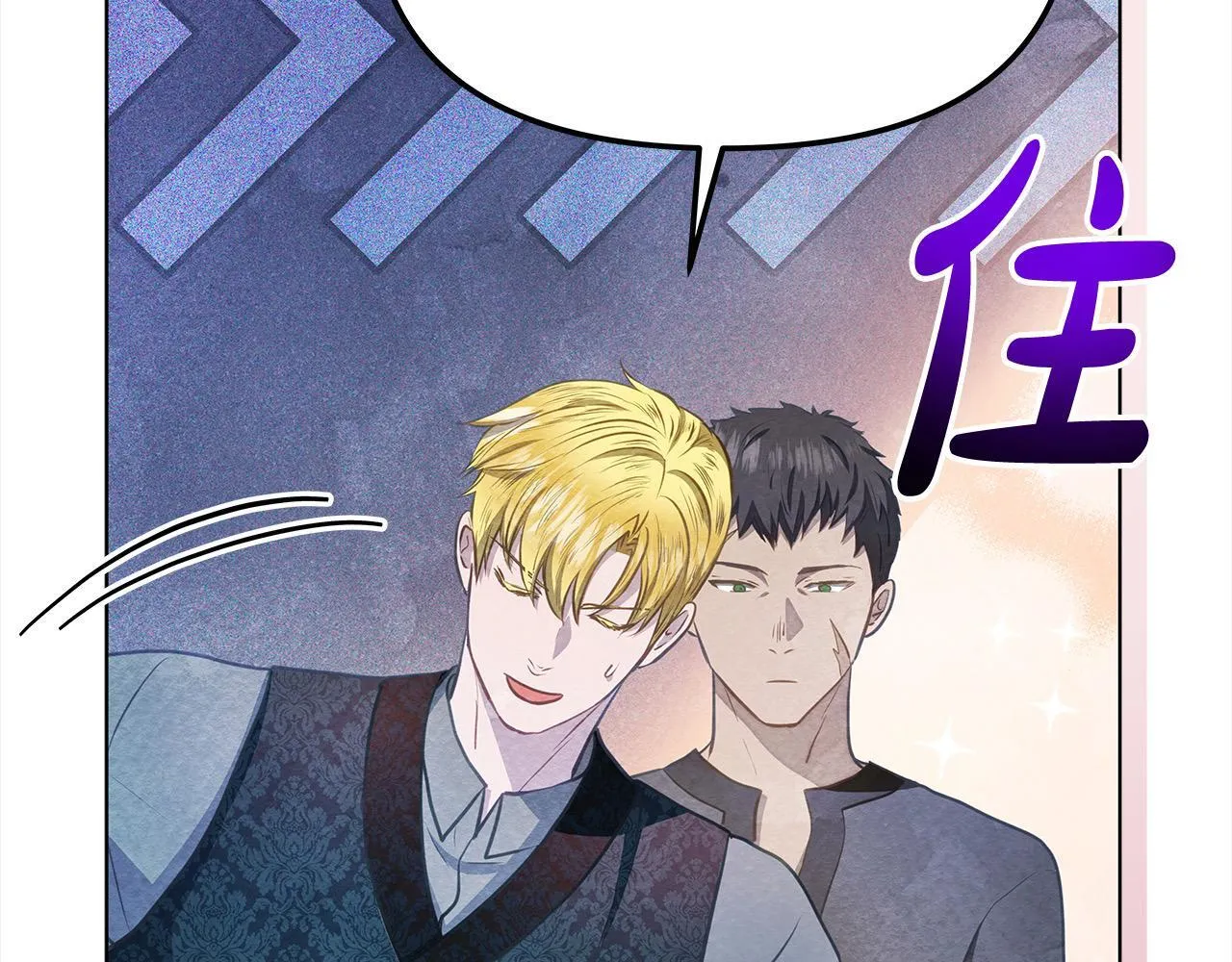 第35话 吃佣兵的醋？102