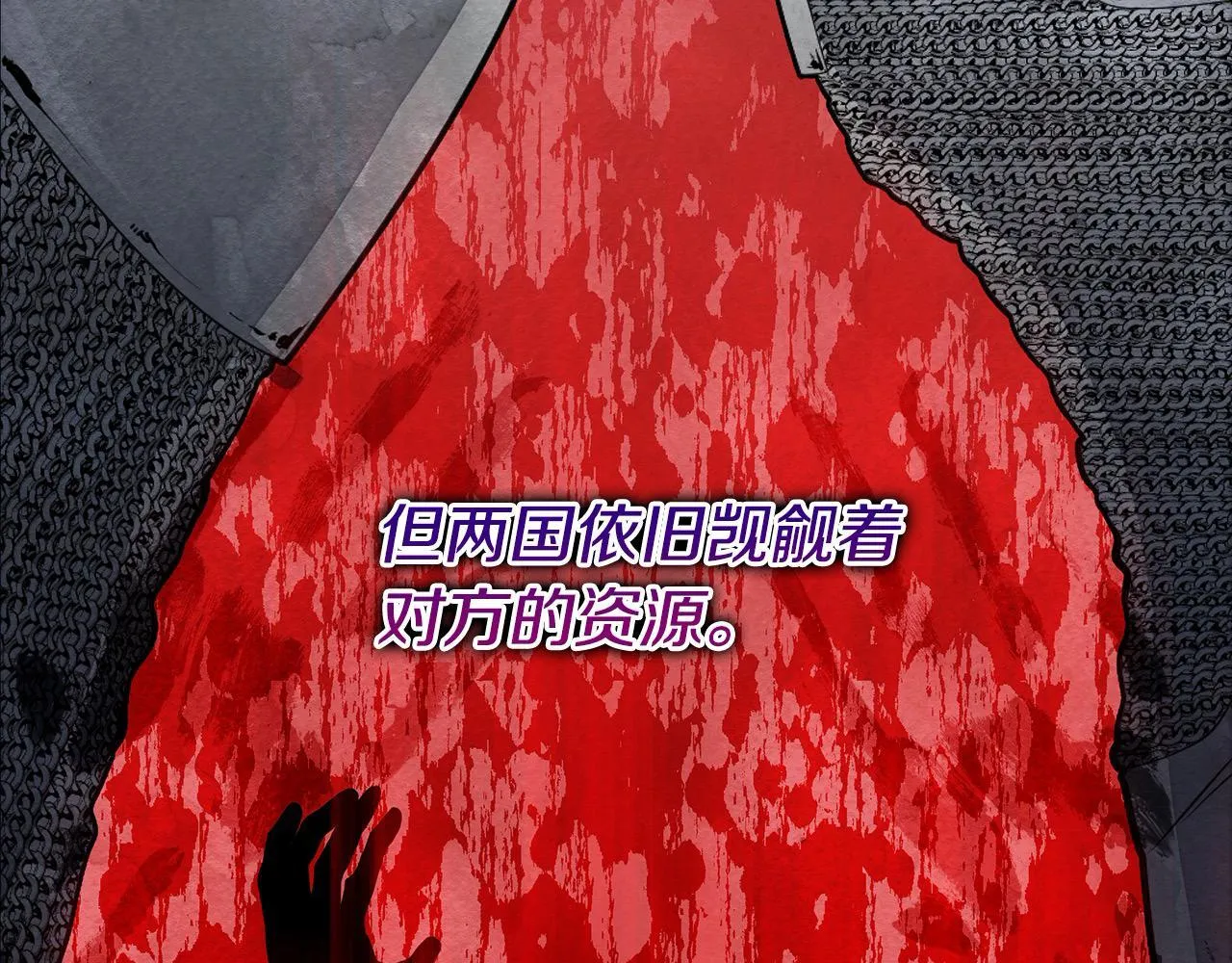 第4话 要我忍气吞声？休想！27