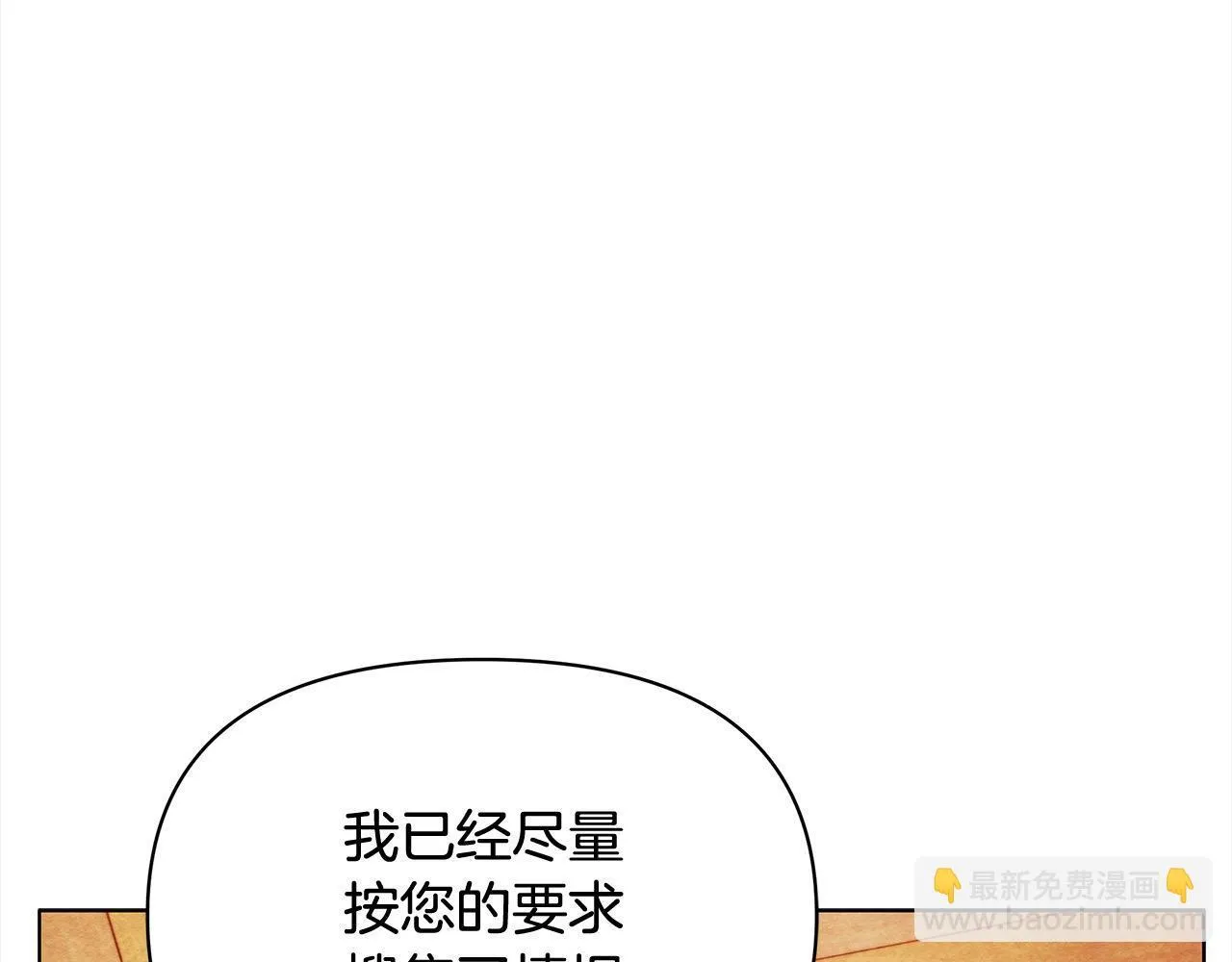 第23话 消失的孩子65