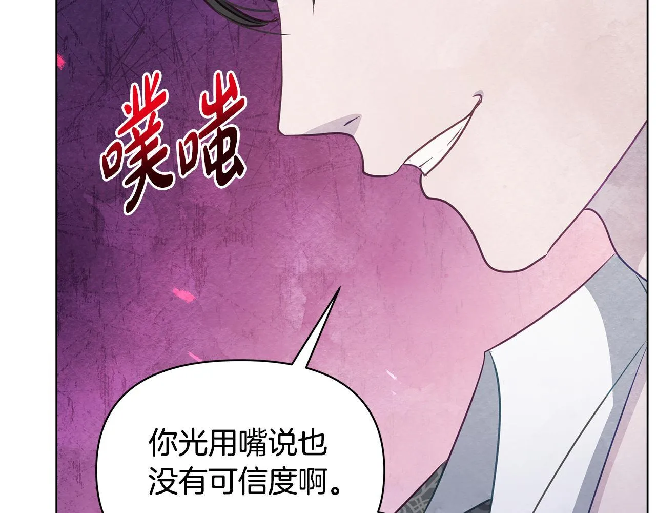 第38话 计划成功！47
