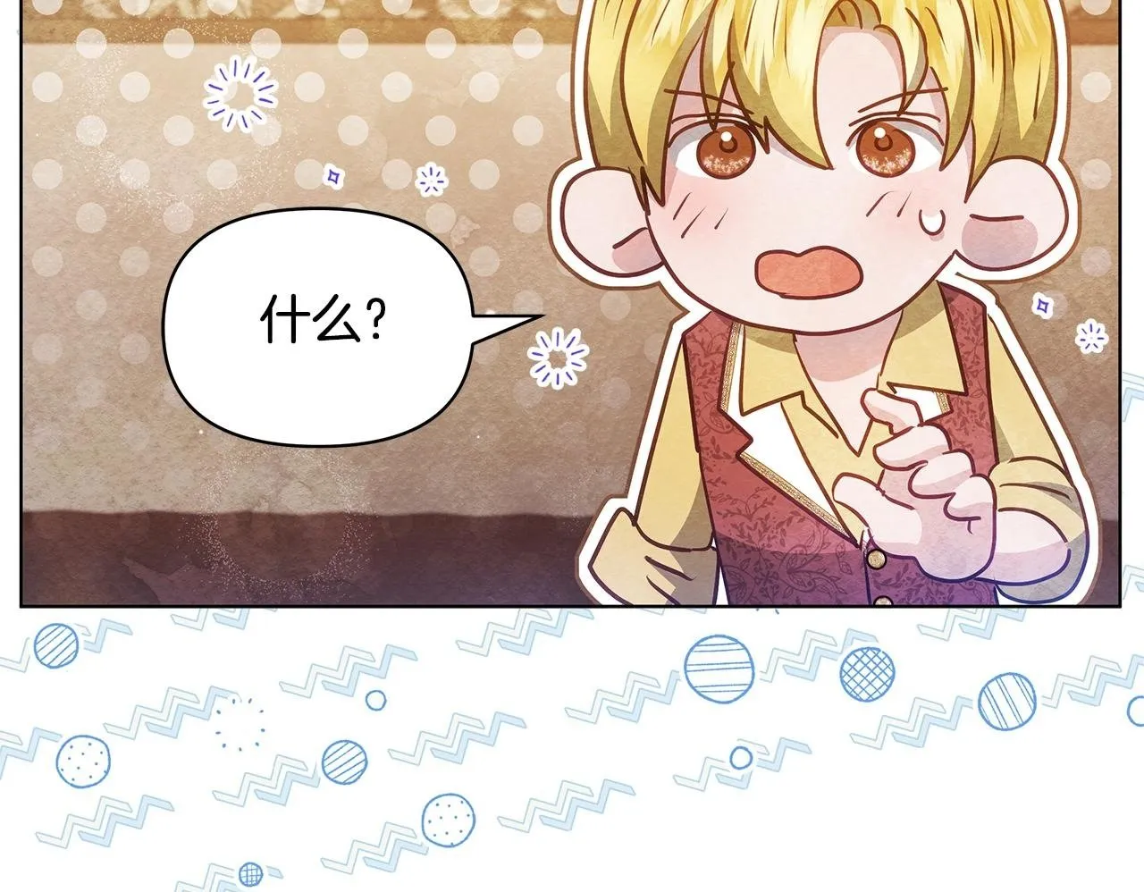 第44话 不要道歉209