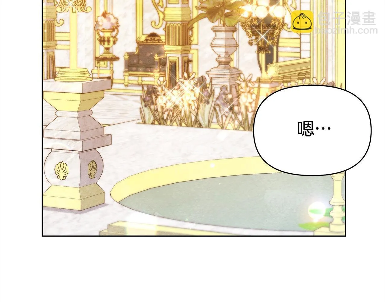 第13话 皇太子邀我共舞～188