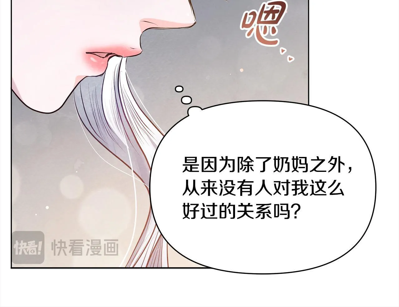 第8话 你不怕我被诅咒的眼睛？54