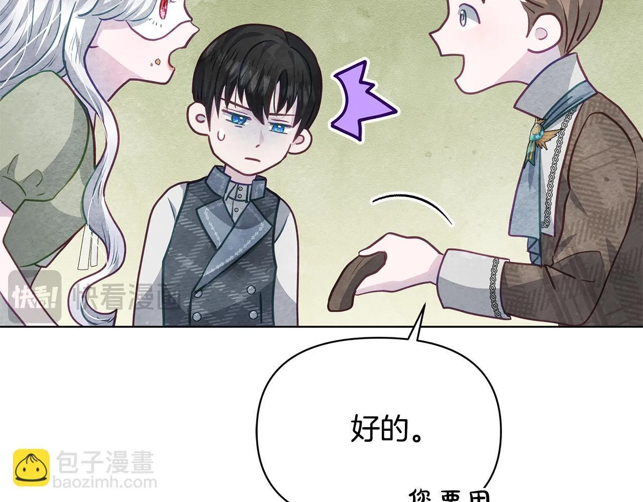 第21话 叛徒130