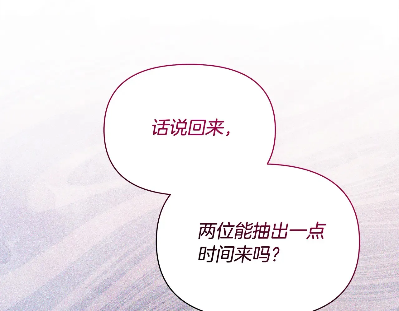 第25话 加钱170