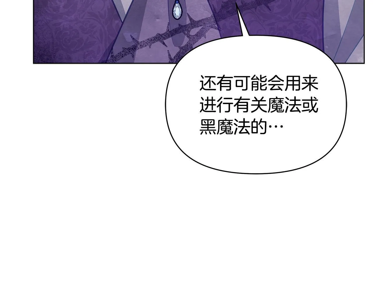 第39话 失踪案62