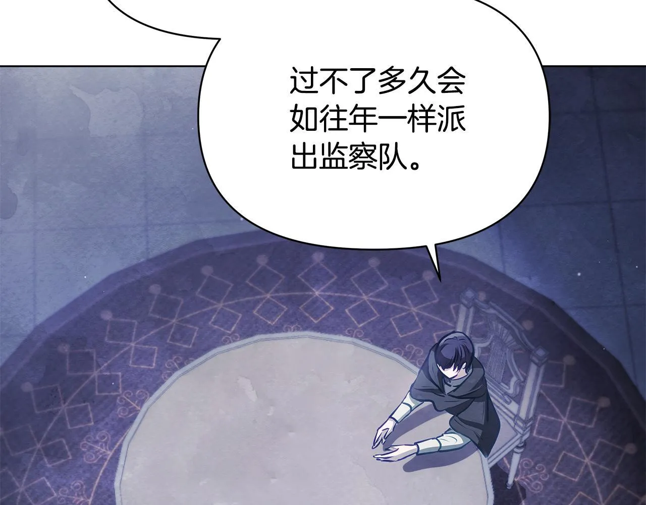 第54话 火红的瞳孔169