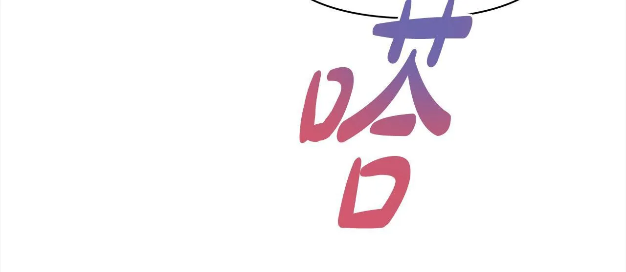第15话 情报工会133