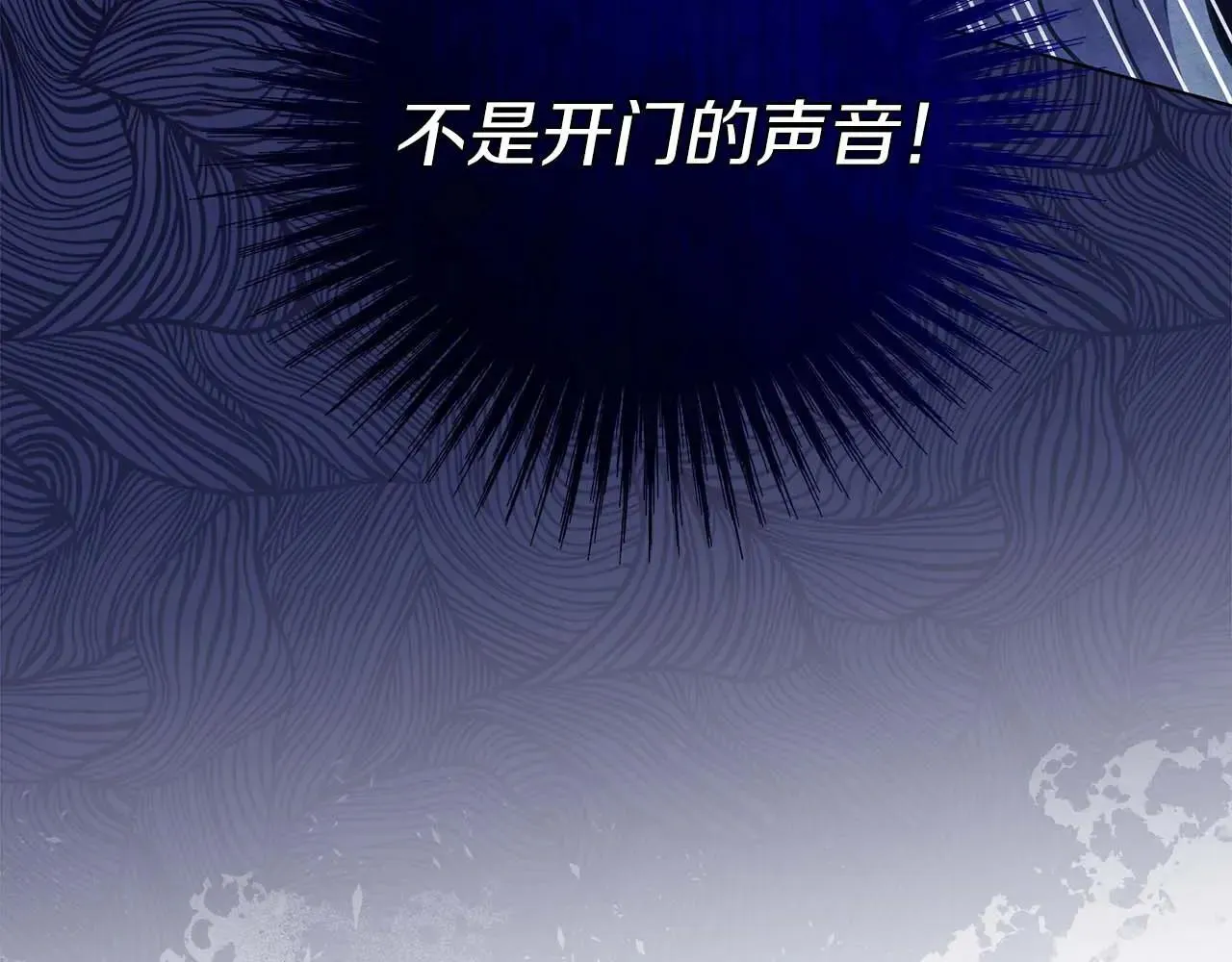 第62话 被掳走的公女109